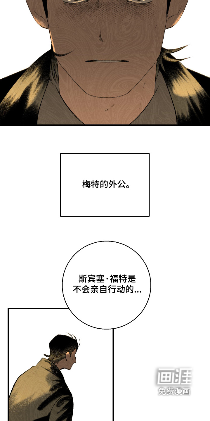 第116话17