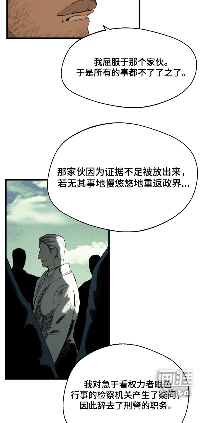 第116话8
