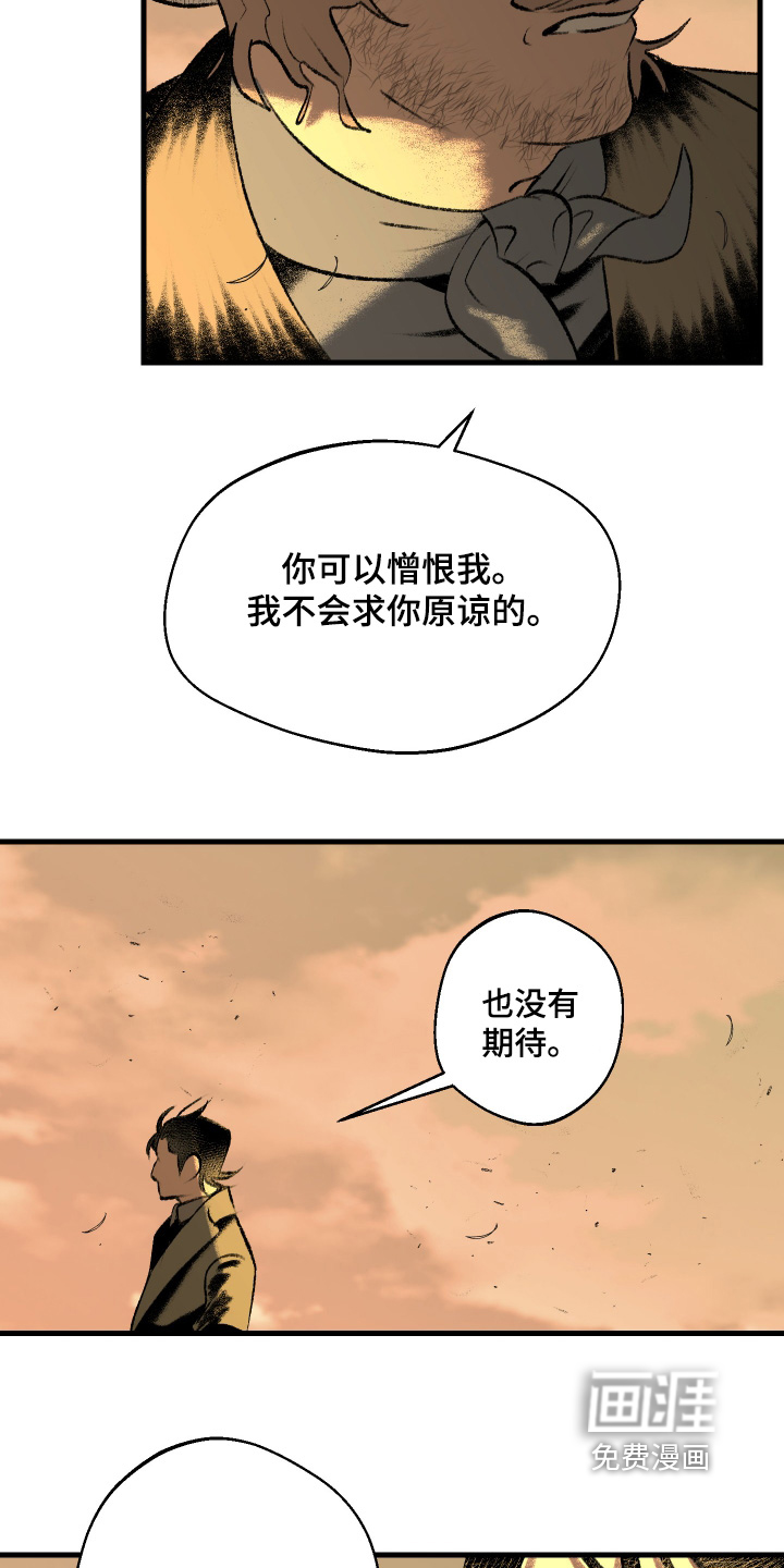 第115话5