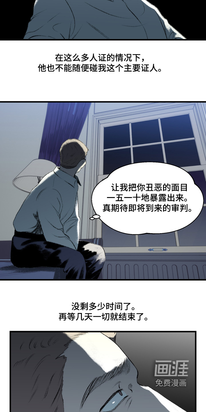 第115话14