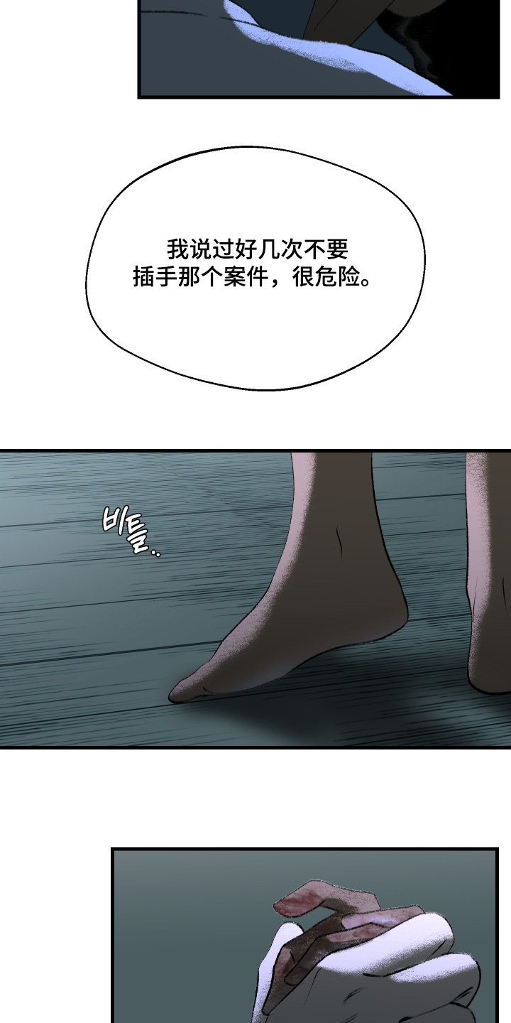 第114话6