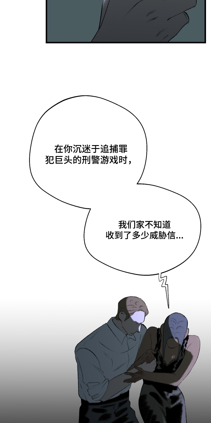 第114话7