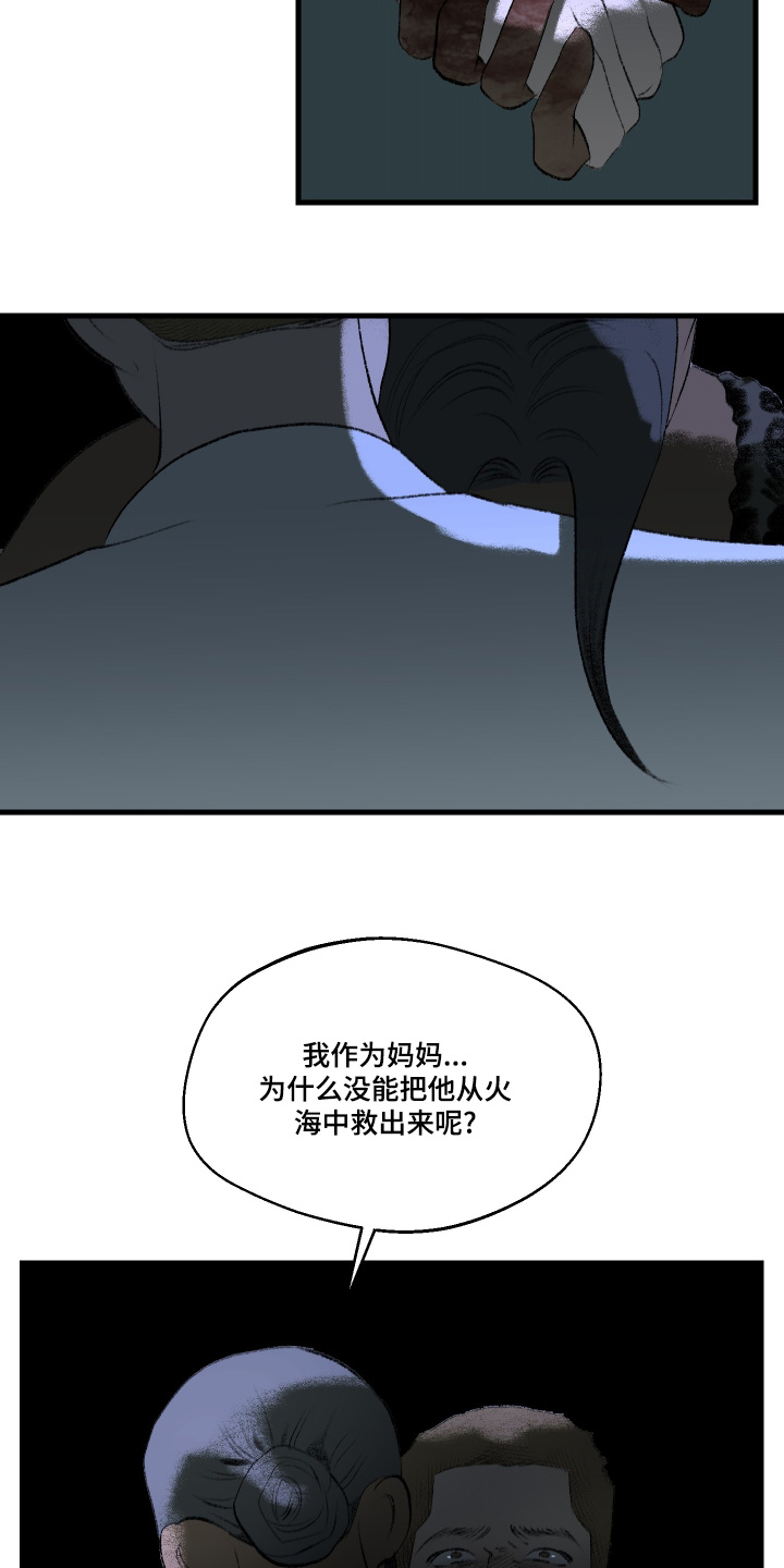 第114话14