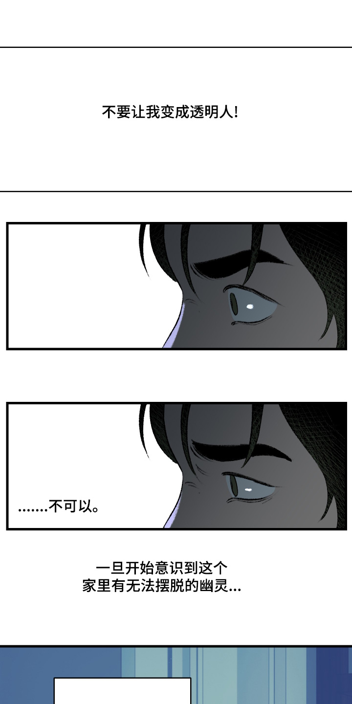 第113话8