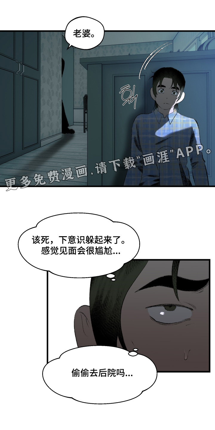 第113话18
