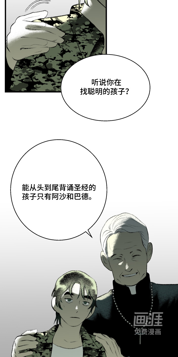第111话2
