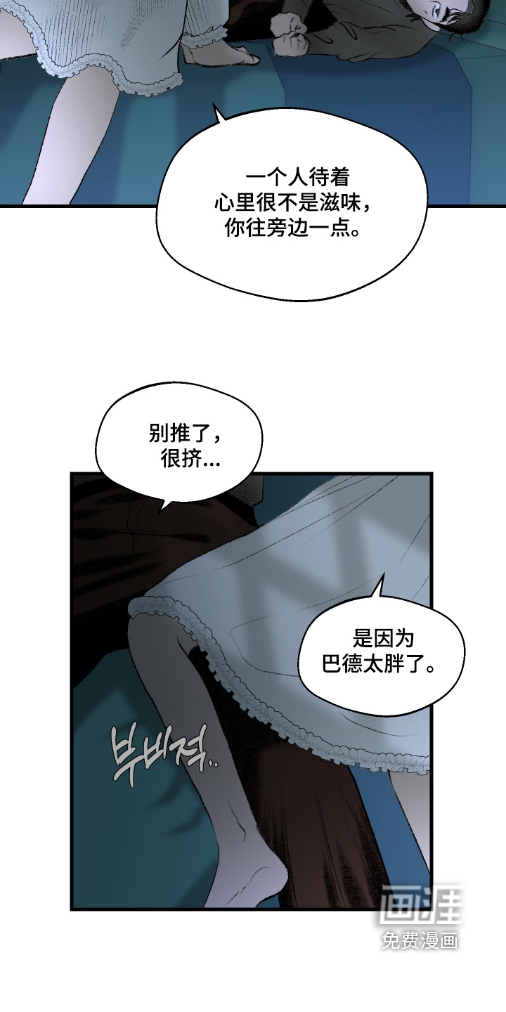 第110话5
