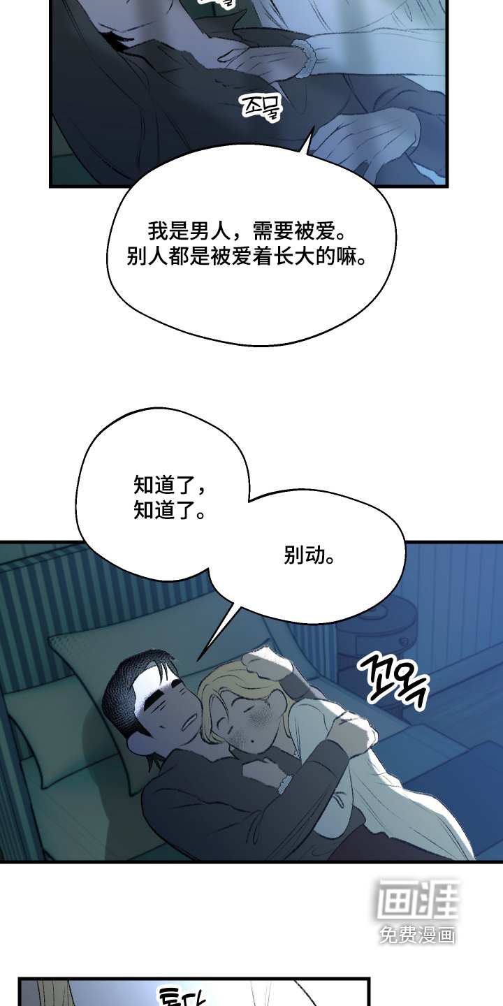 第110话7
