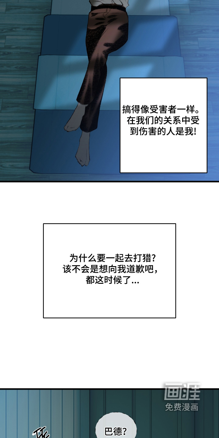 第110话2