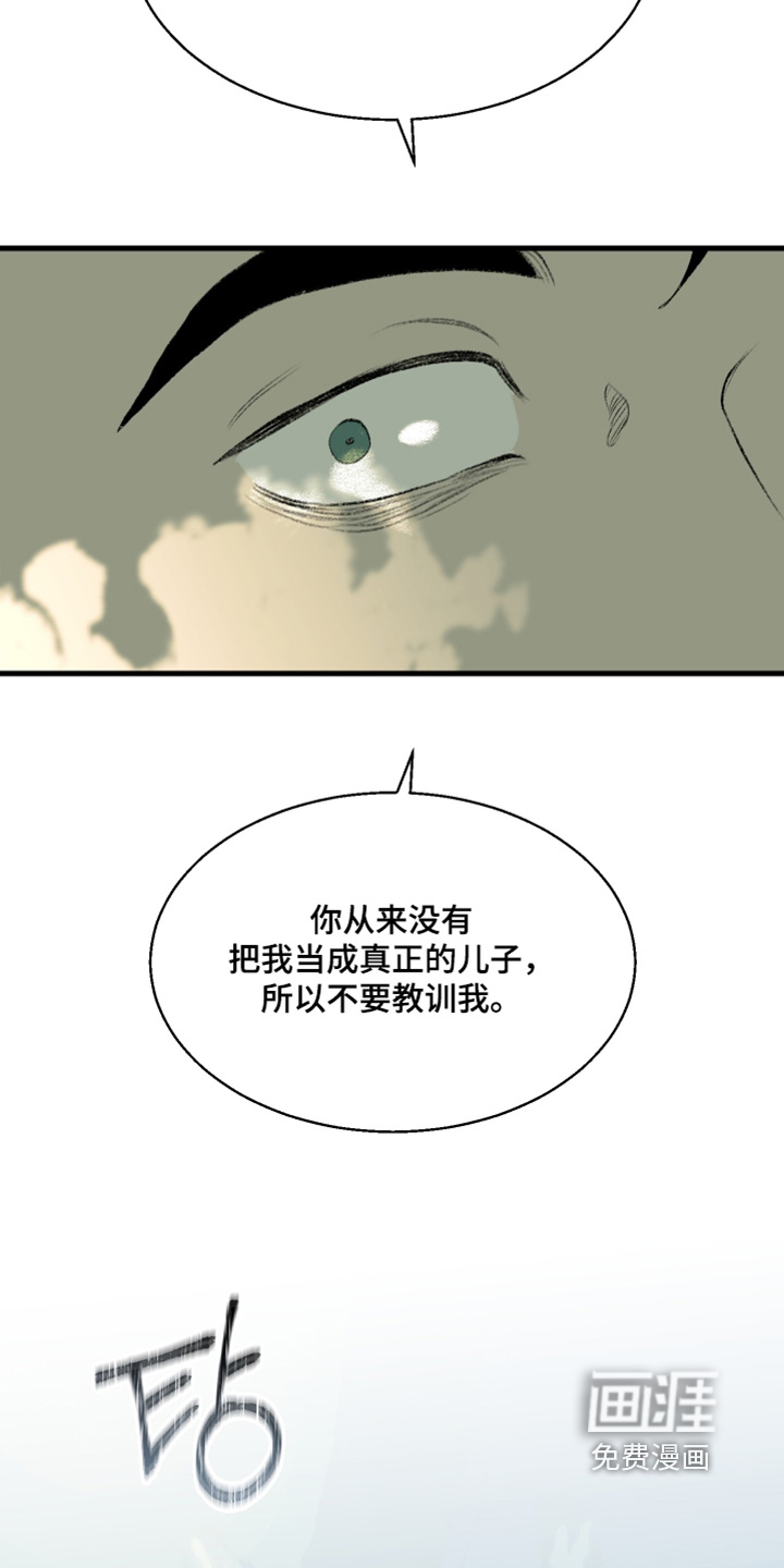 第109话15