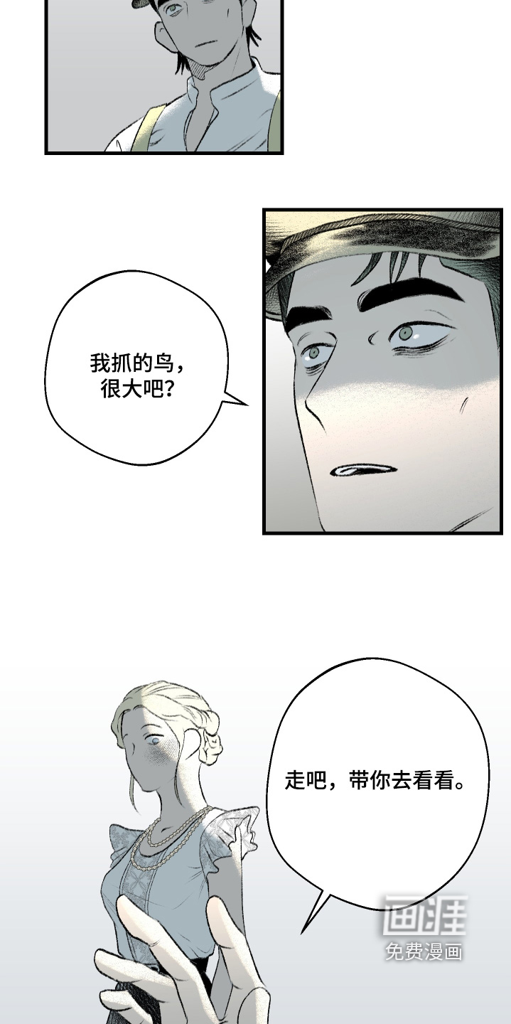 第108话17