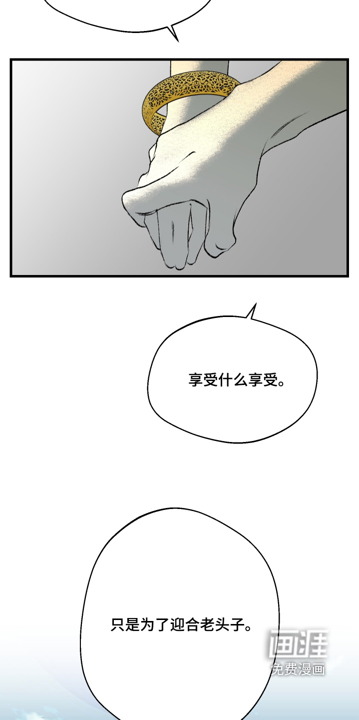 第108话20