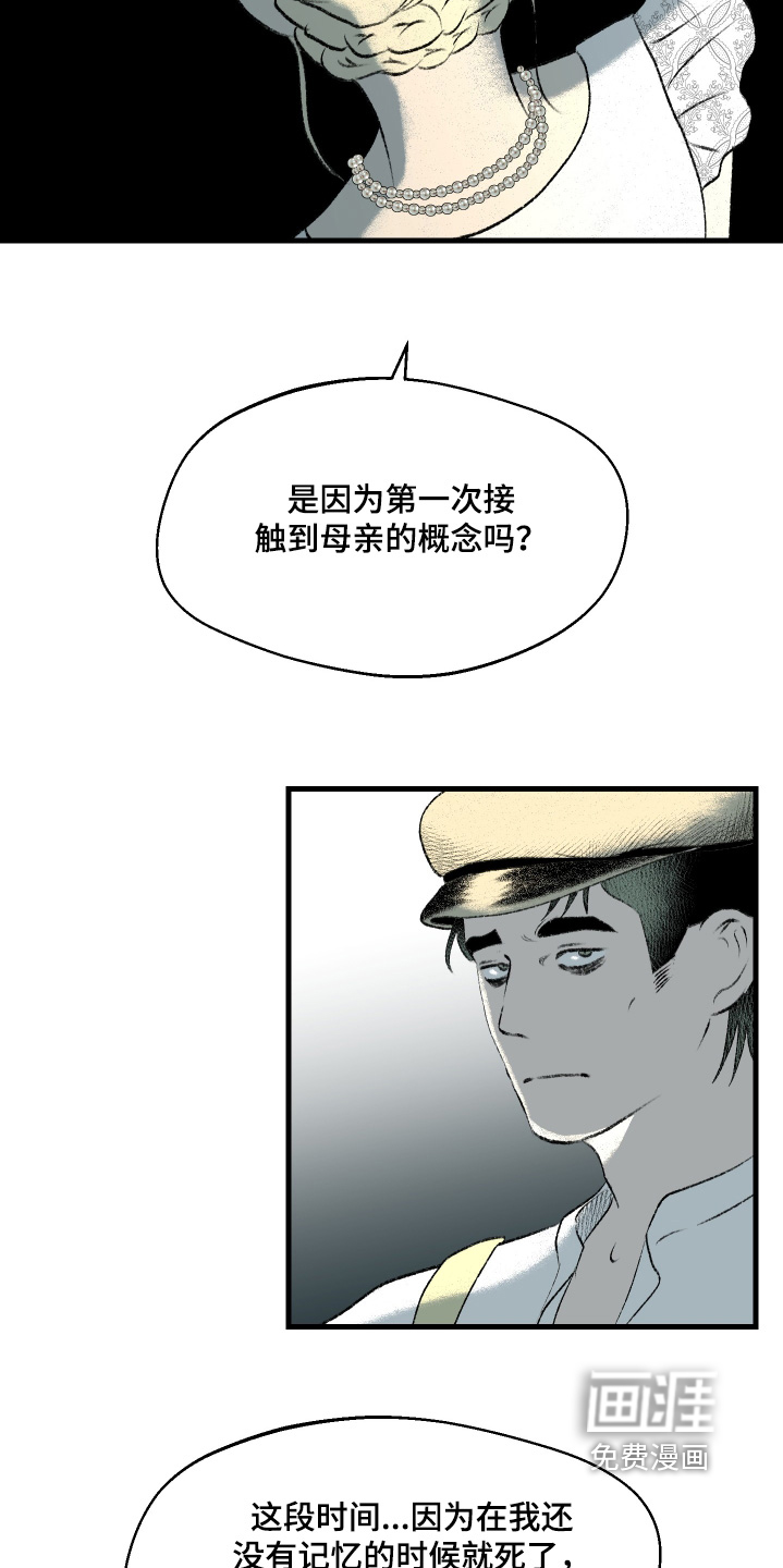 第108话15