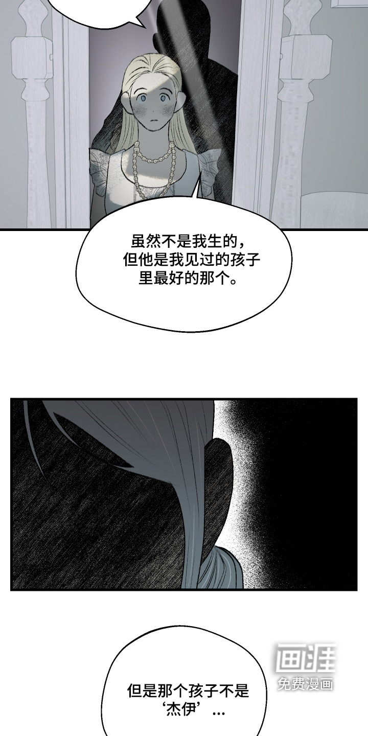 第107话14