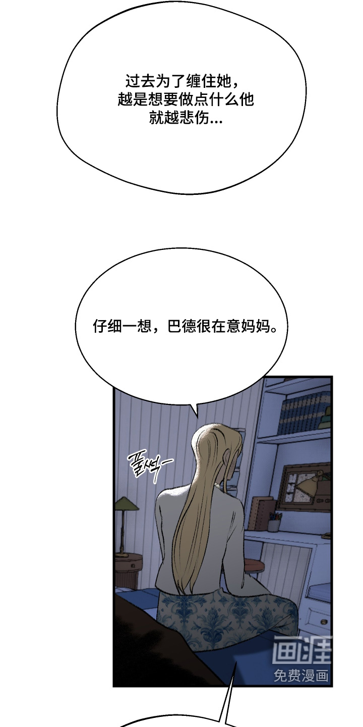 第106话17