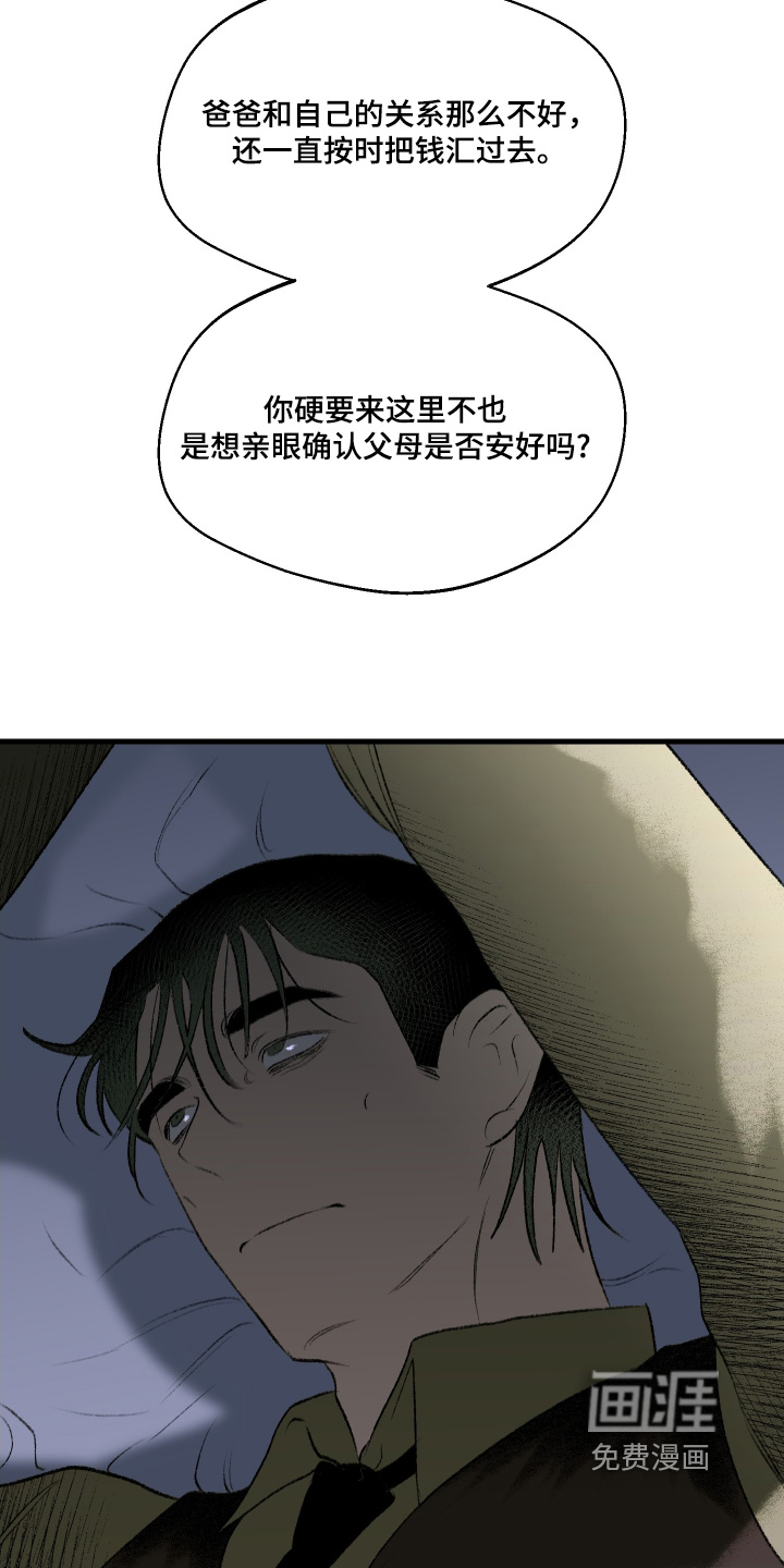 第106话18