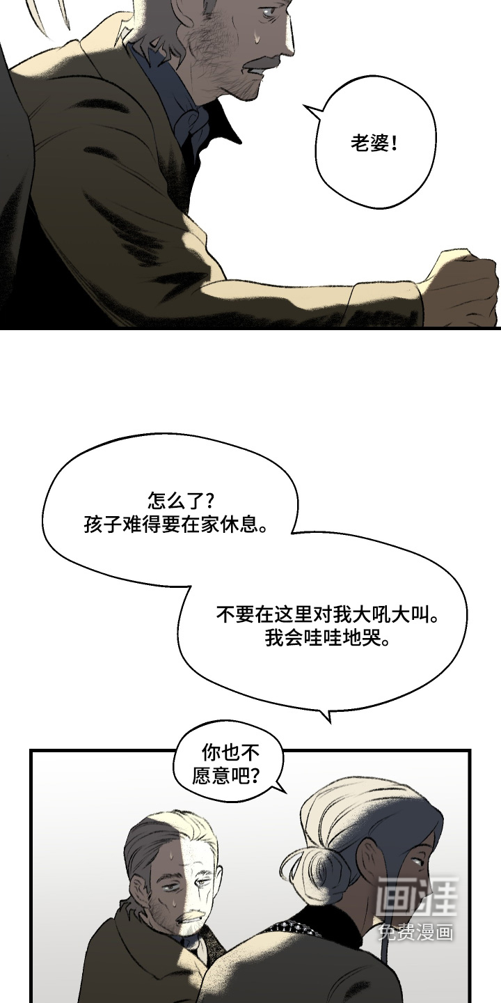 第106话9