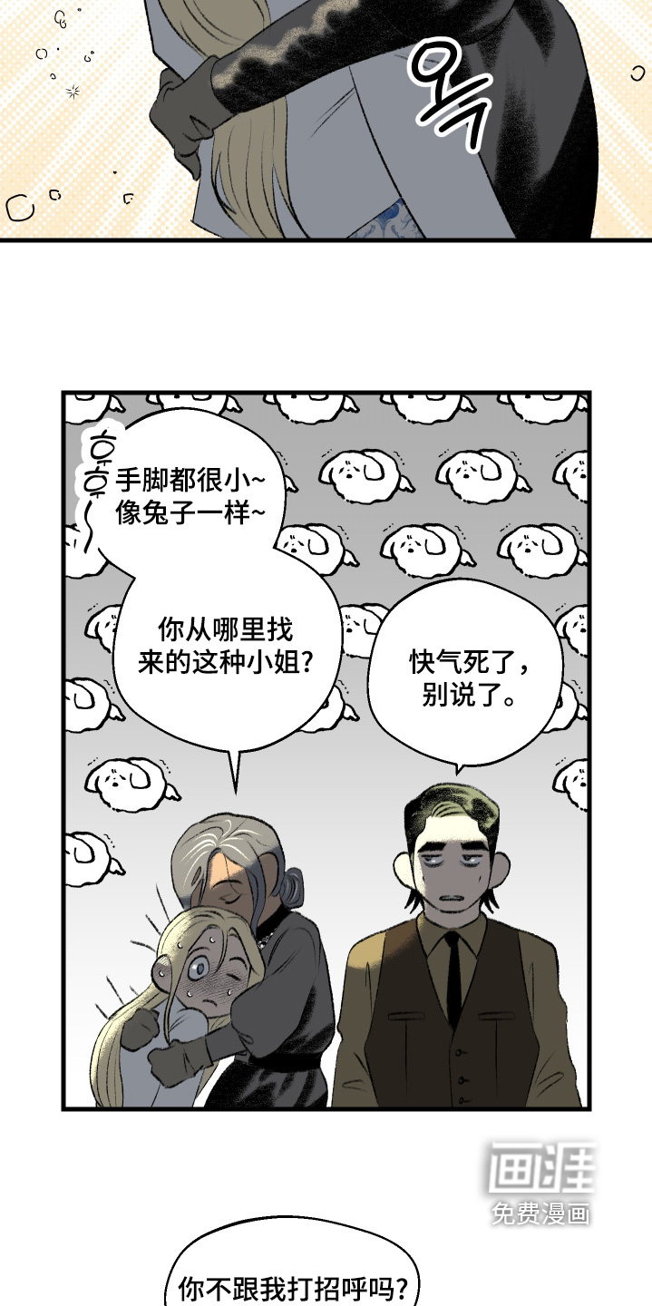 第105话10