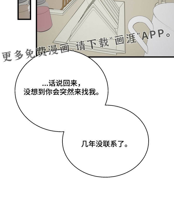 第105话23
