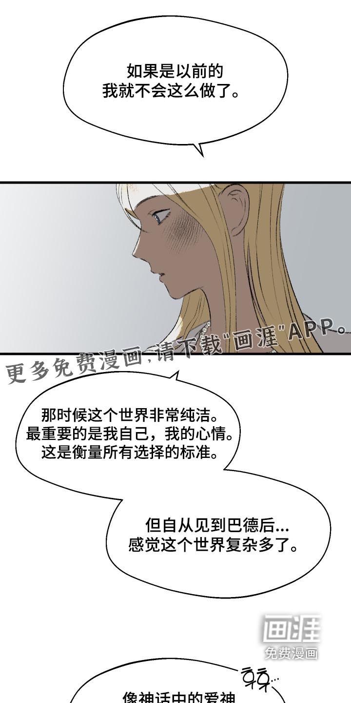 第104话1