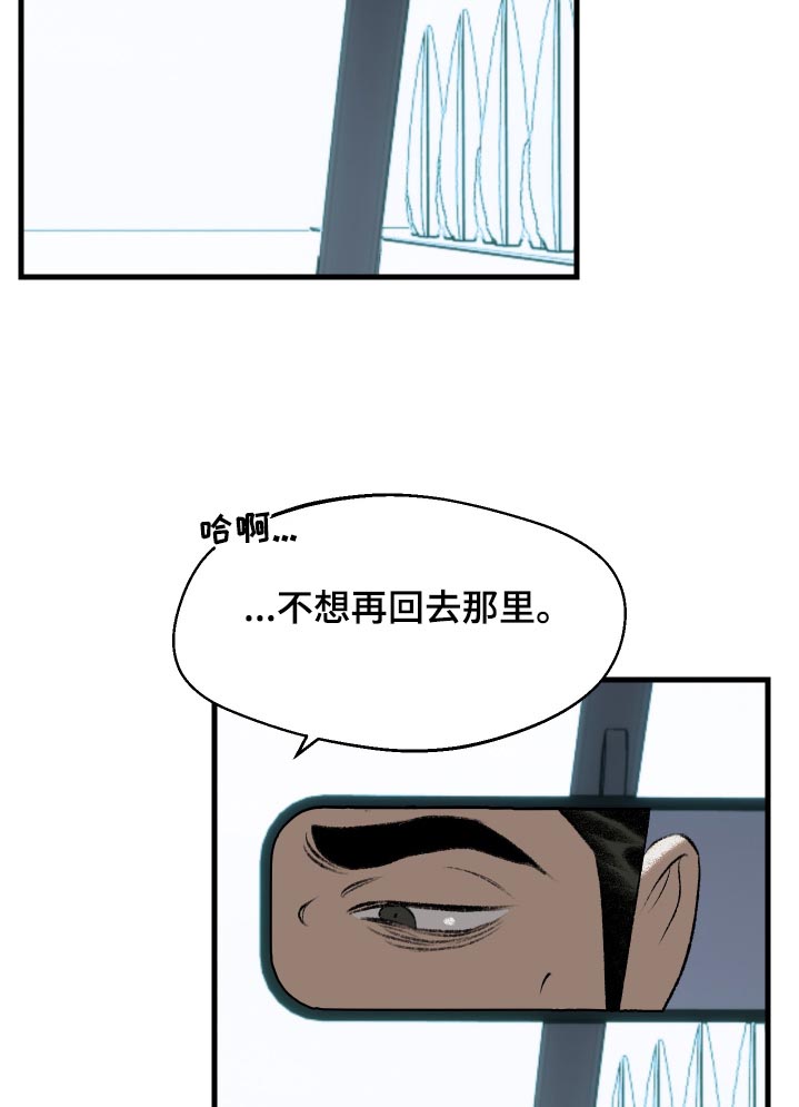 第104话12