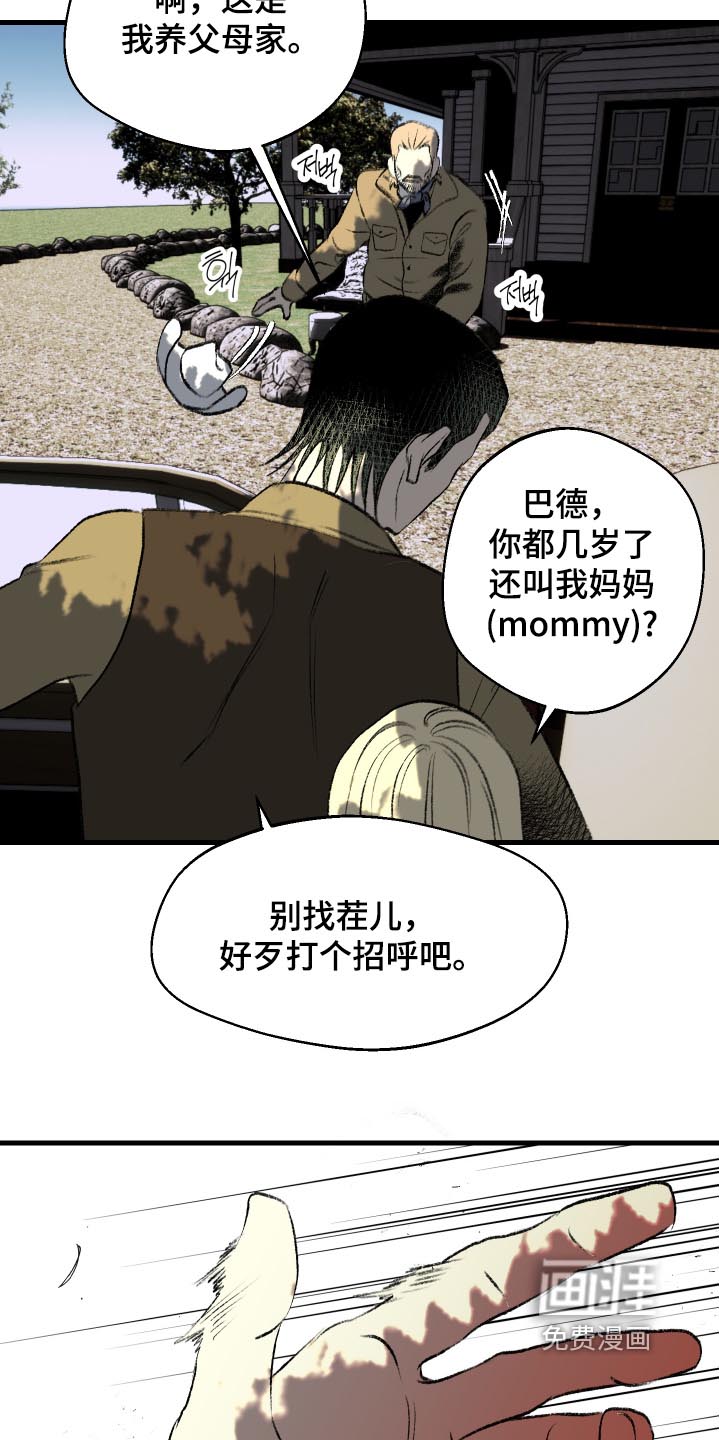 第104话18