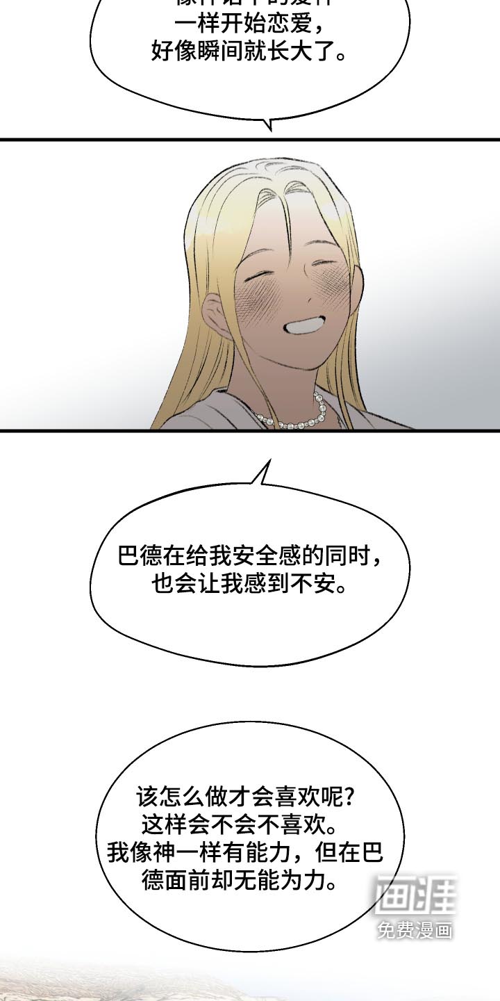 第104话2