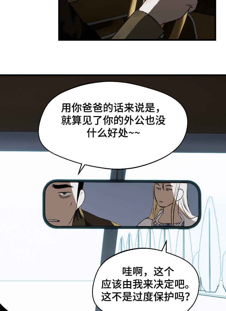 第103话21