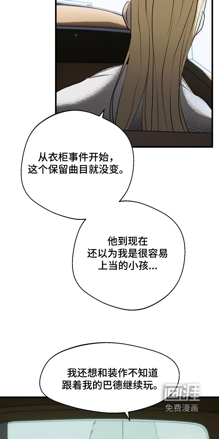 第103话18