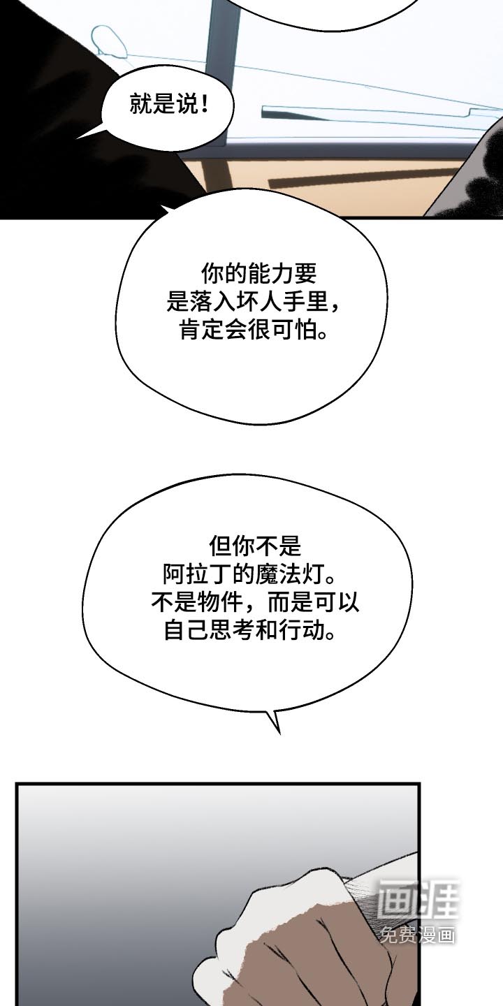 第103话22