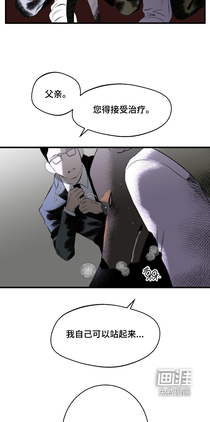 第101话22