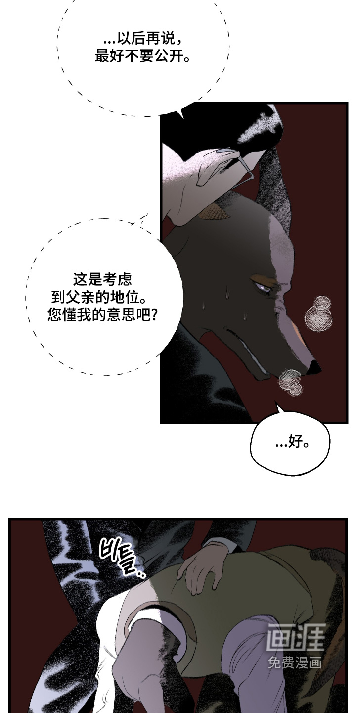 第101话21