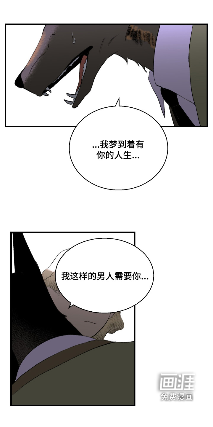 第100话8