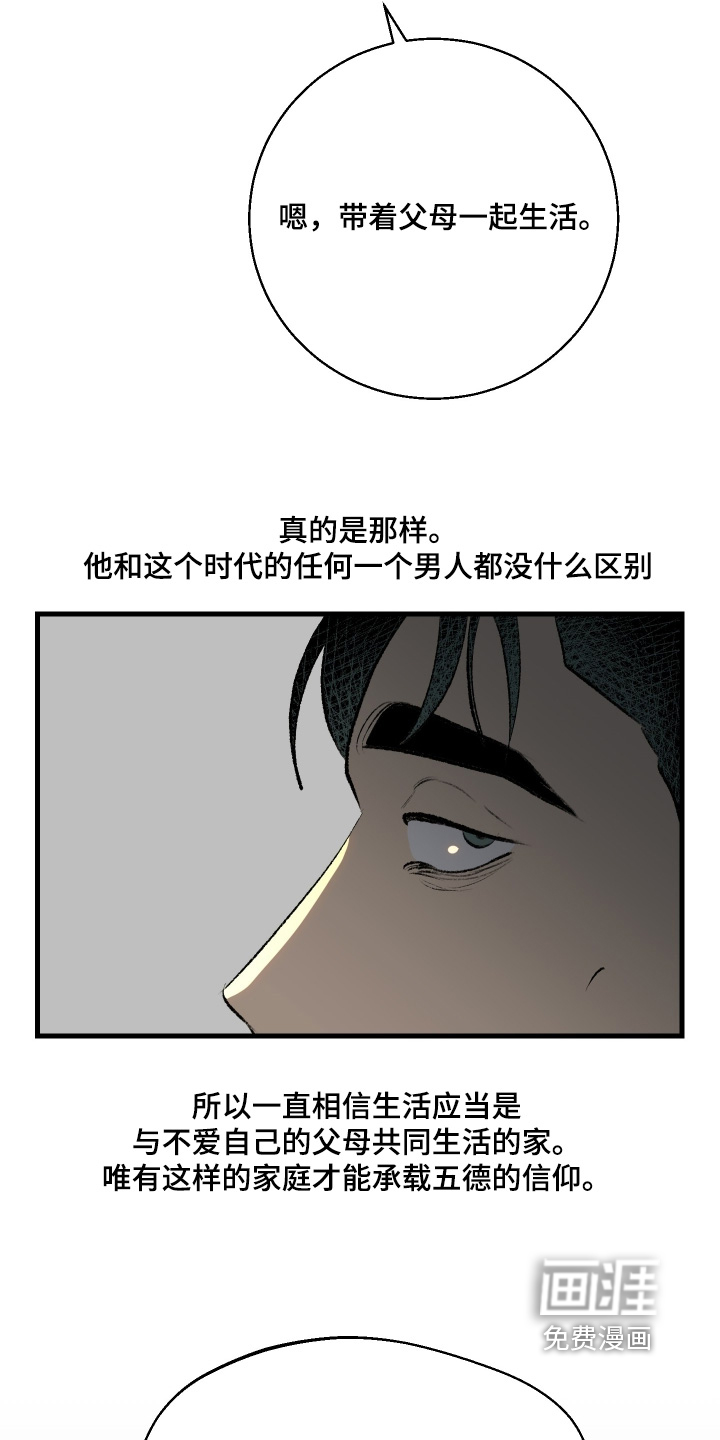 第156话11