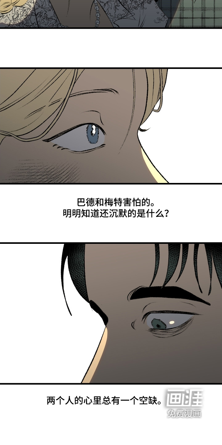 第156话17