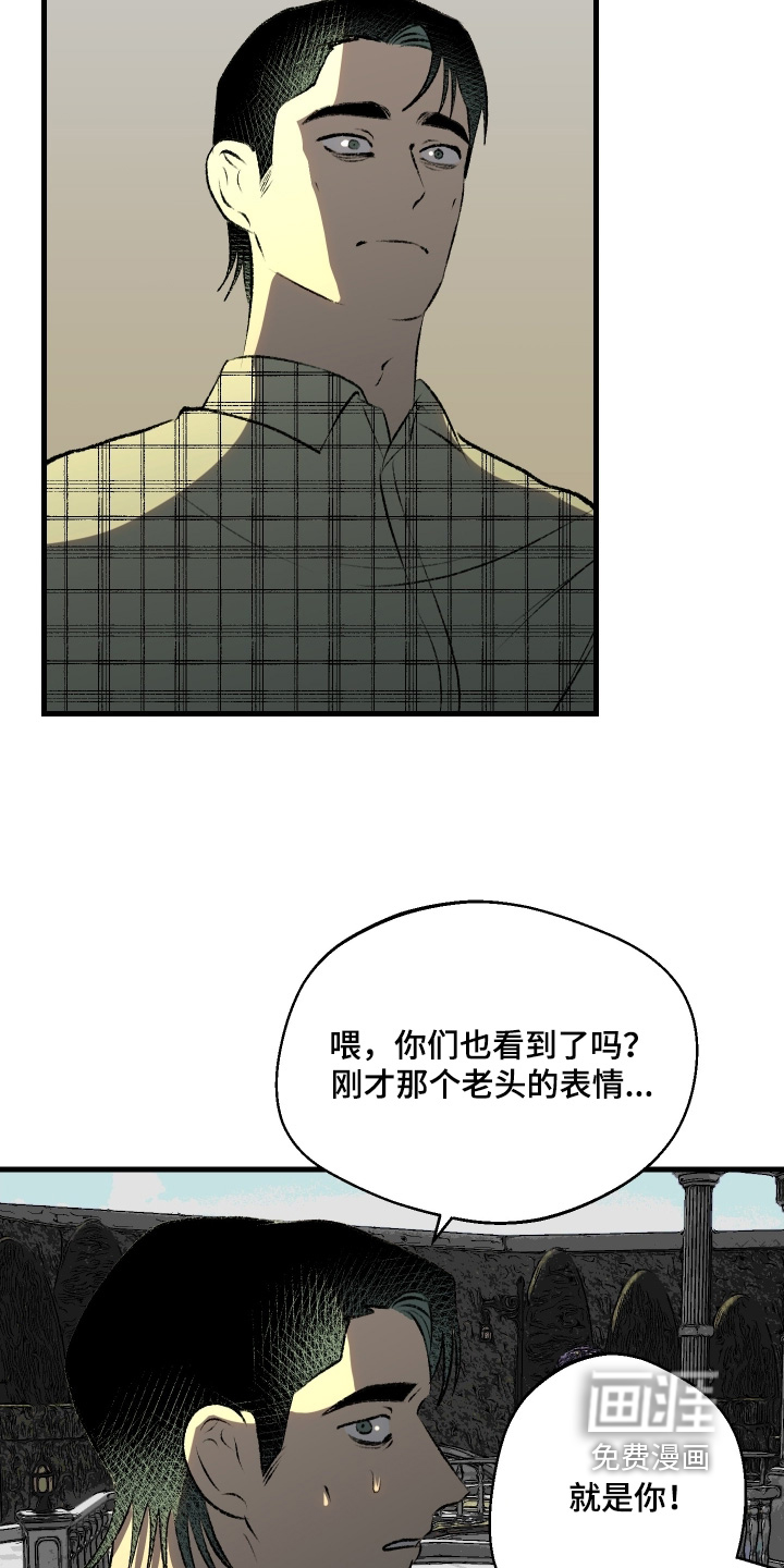 第156话6