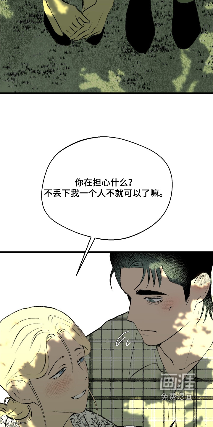 第155话5