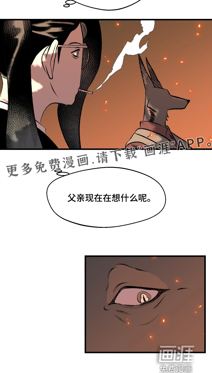 第157话25