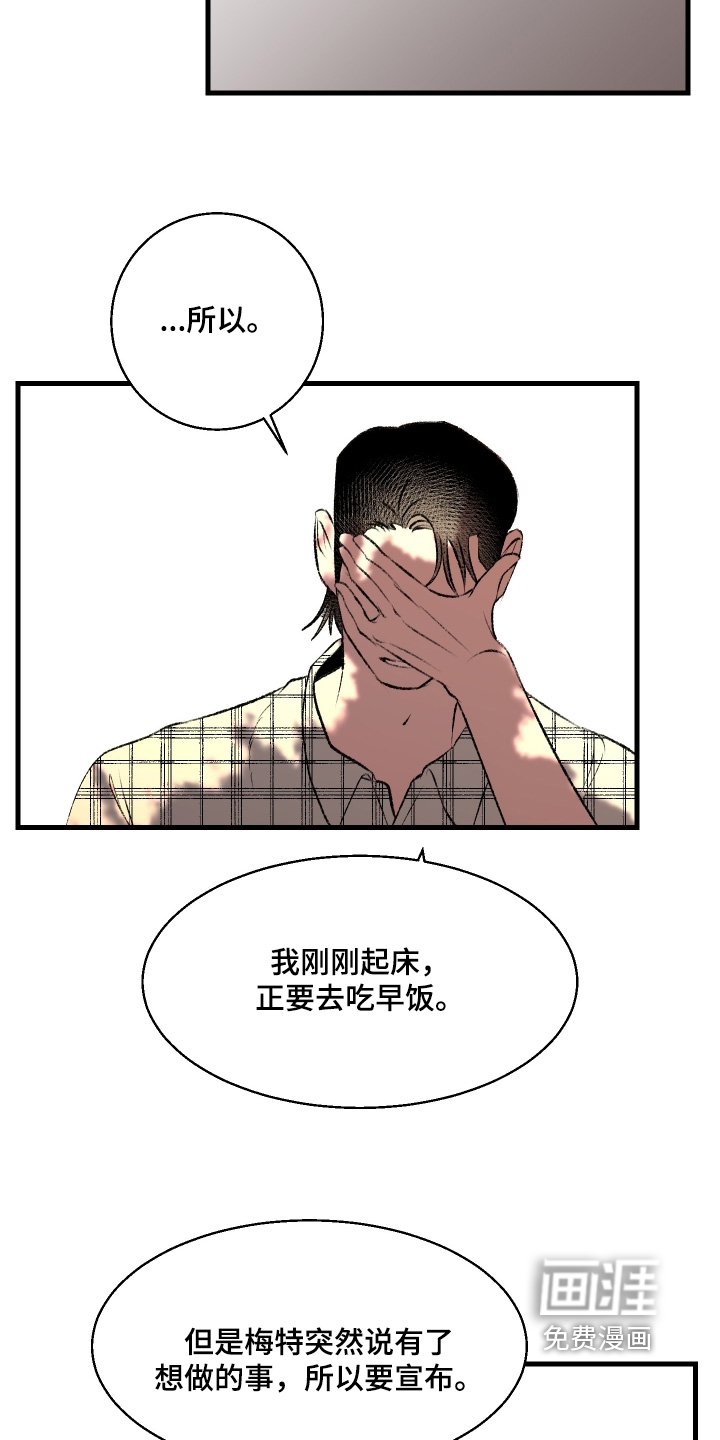 第157话6