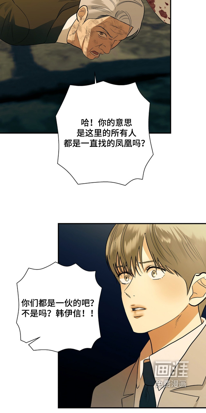 第109话21