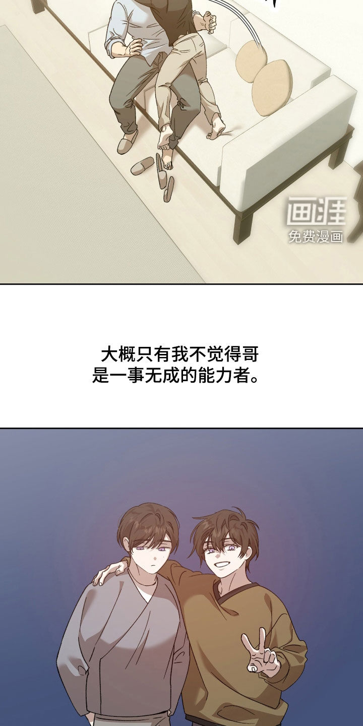 第41话23