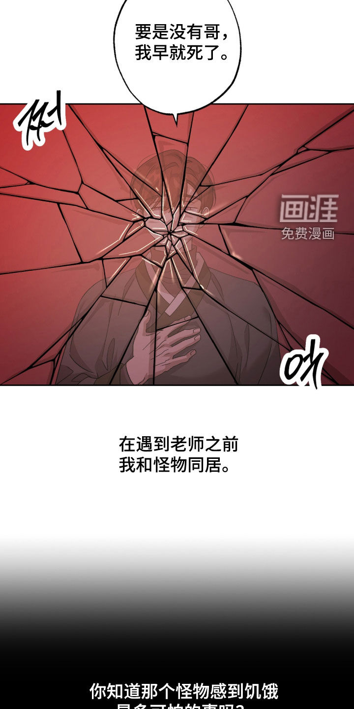 第41话25