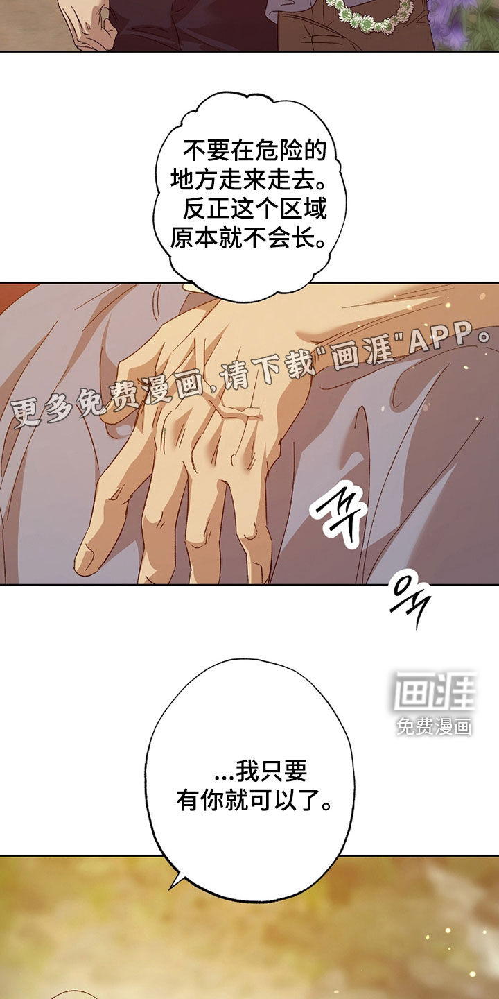 第44话3