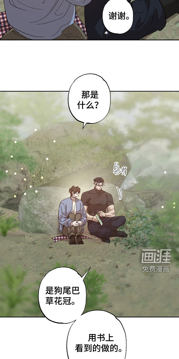 第43话4