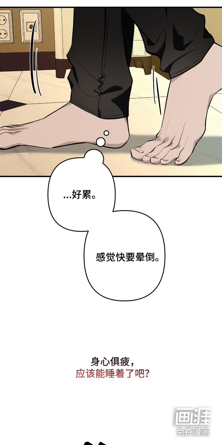 第14话23
