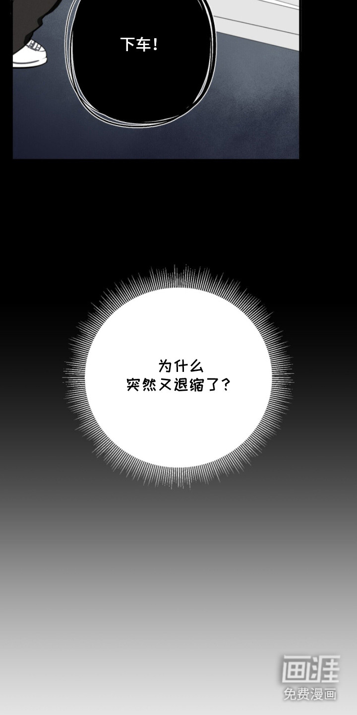 第4话5