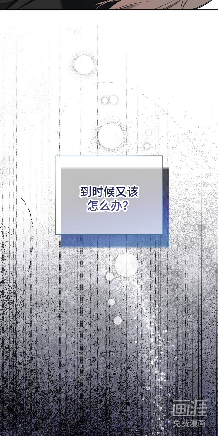 第31话37