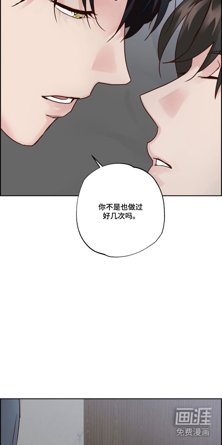 第65话18