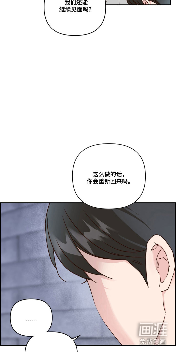 第64话21