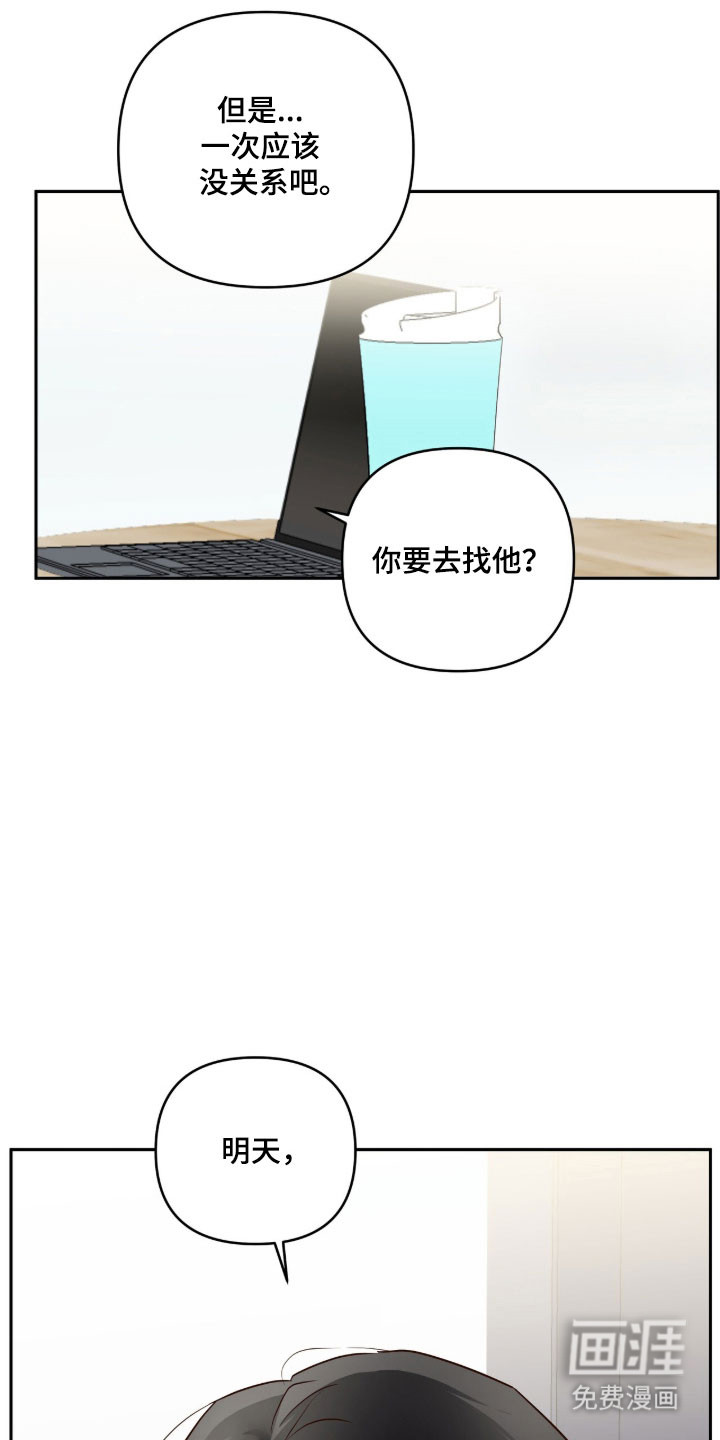 第69话16